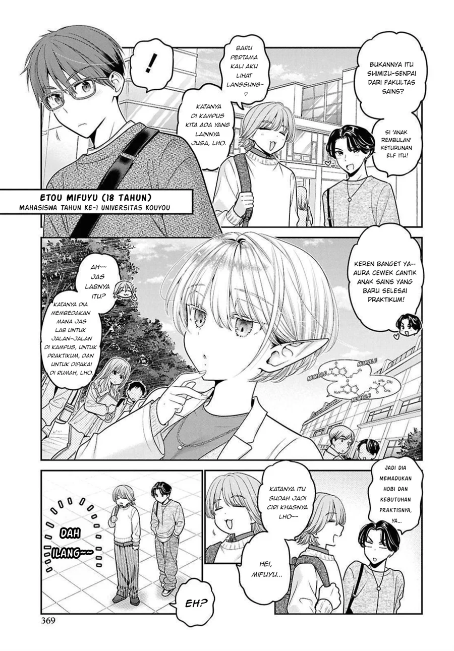 Mijuku na Inma de Kyoushuku Desu Chapter 1 Gambar 3