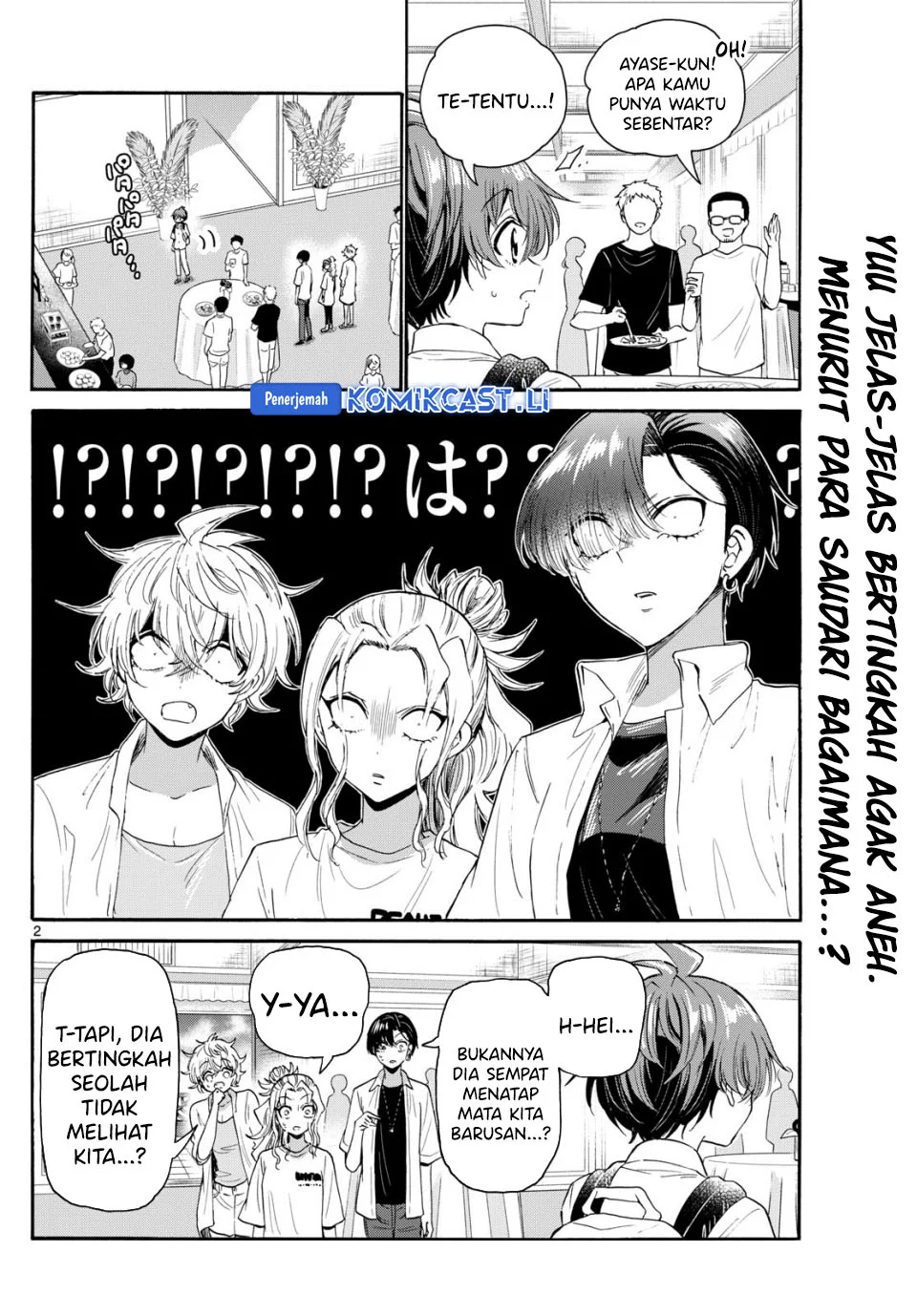 Manga Mikadono Sanshimai wa Angai, Choroi Chapter 103 gambar 2