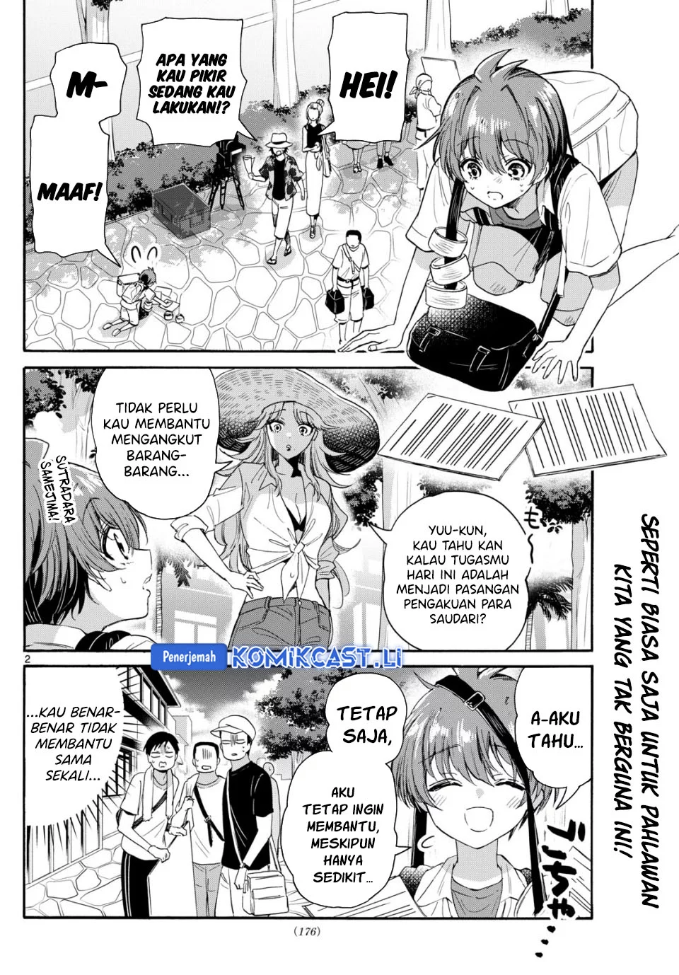 Manga Mikadono Sanshimai wa Angai, Choroi Chapter 104 gambar 2