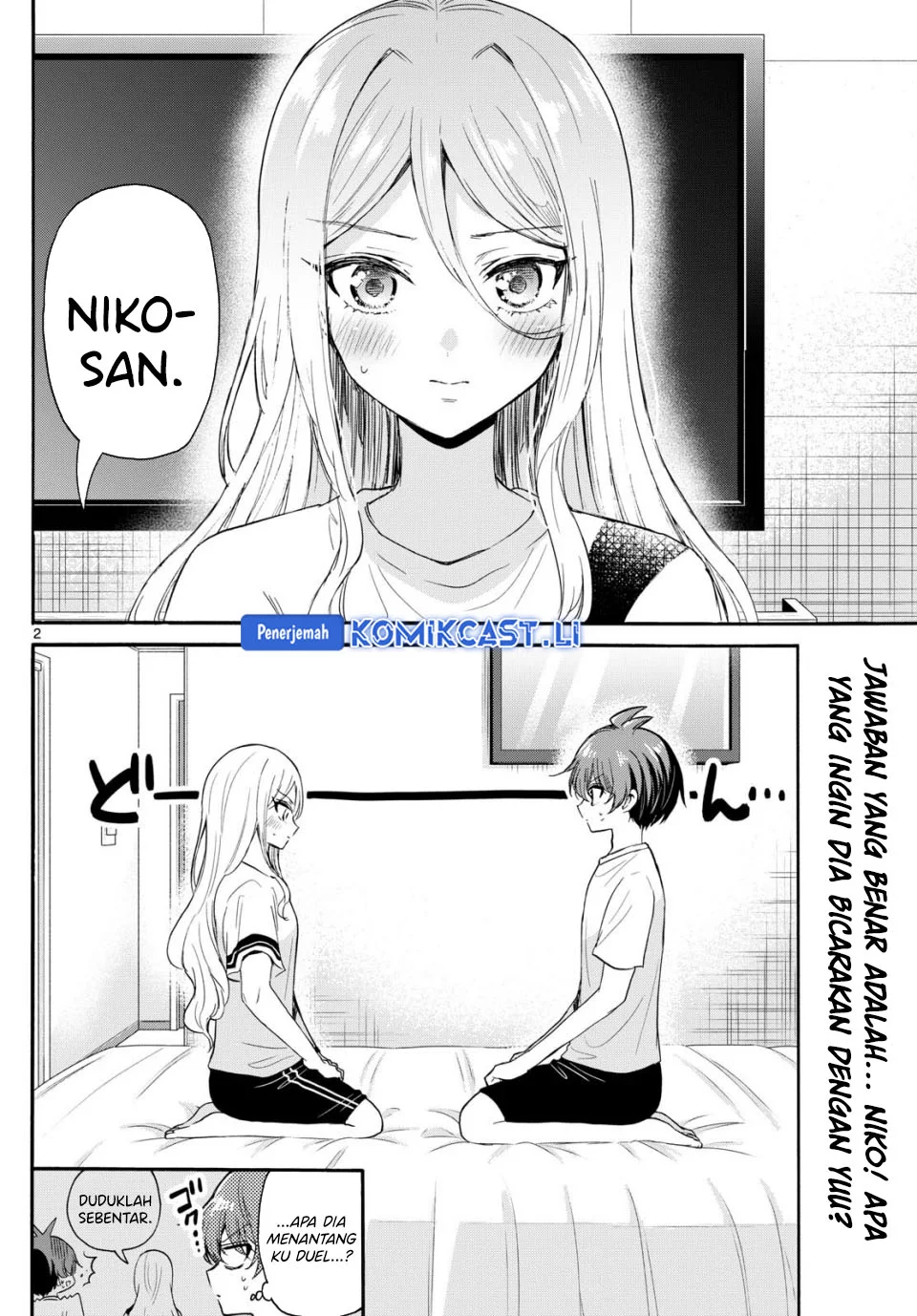 Manga Mikadono Sanshimai wa Angai, Choroi Chapter 107 gambar 2