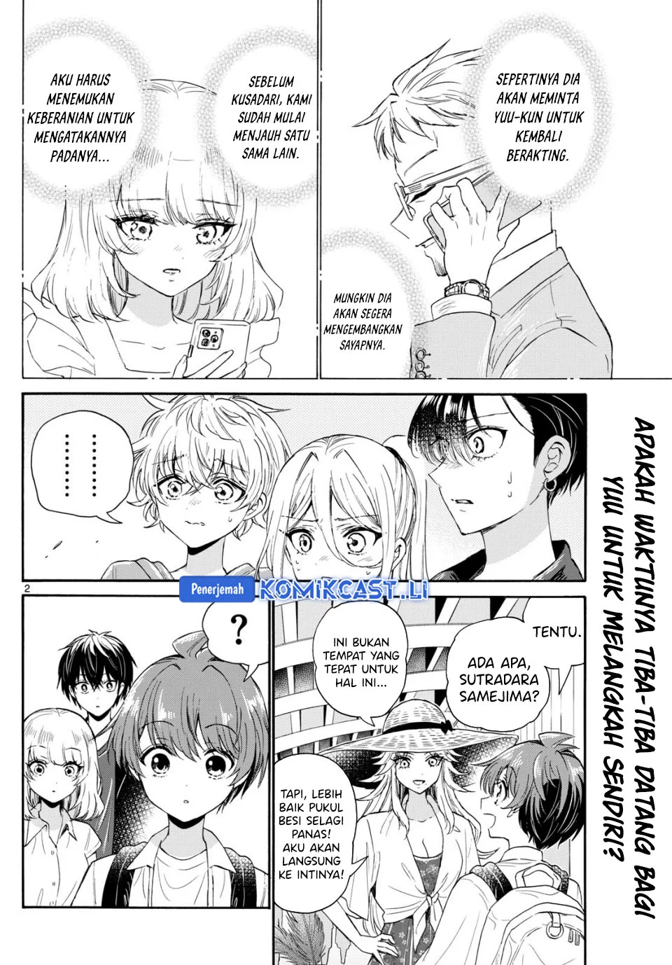 Manga Mikadono Sanshimai wa Angai, Choroi Chapter 108 gambar 2