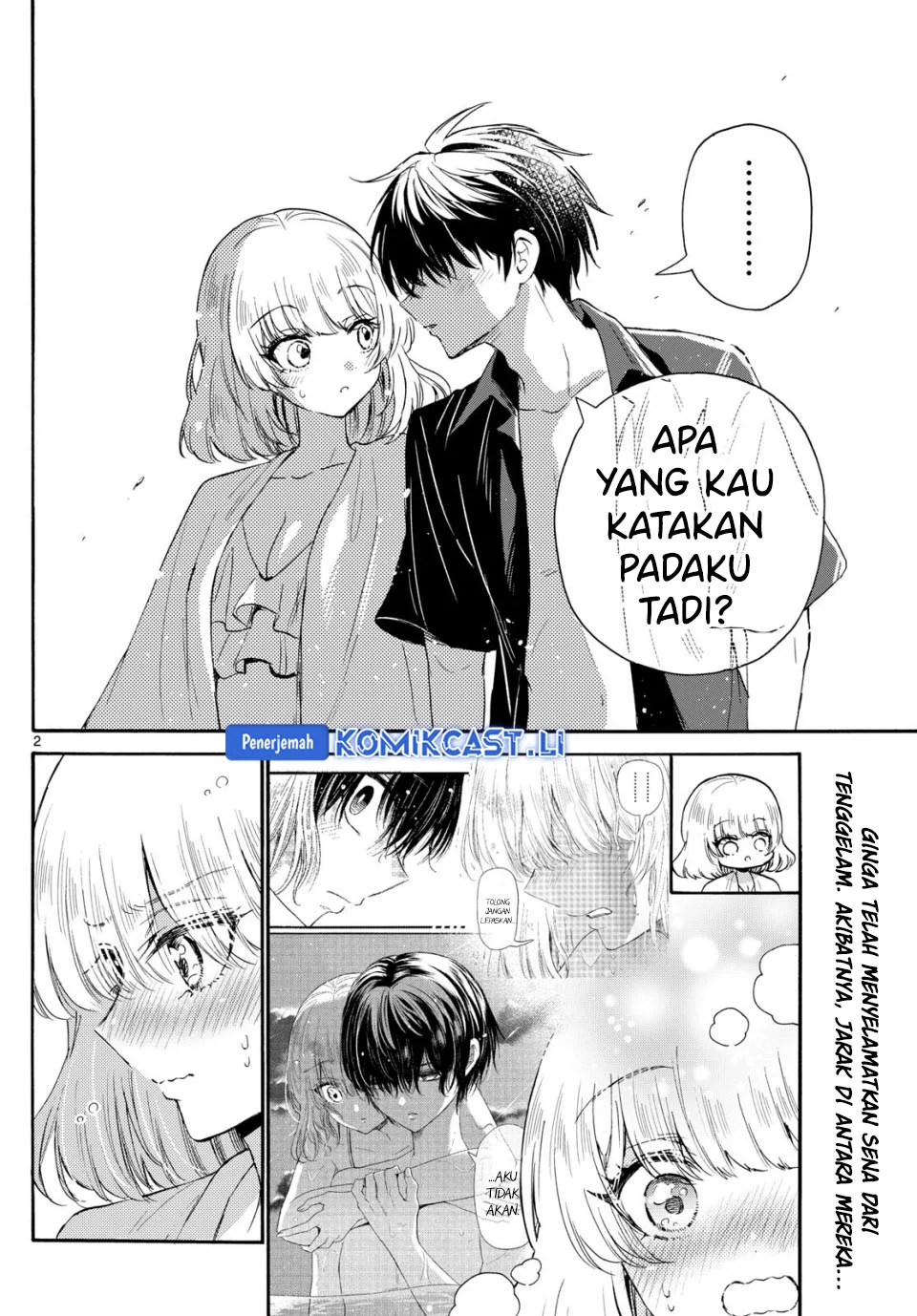 Manga Mikadono Sanshimai wa Angai, Choroi Chapter 109 gambar 2