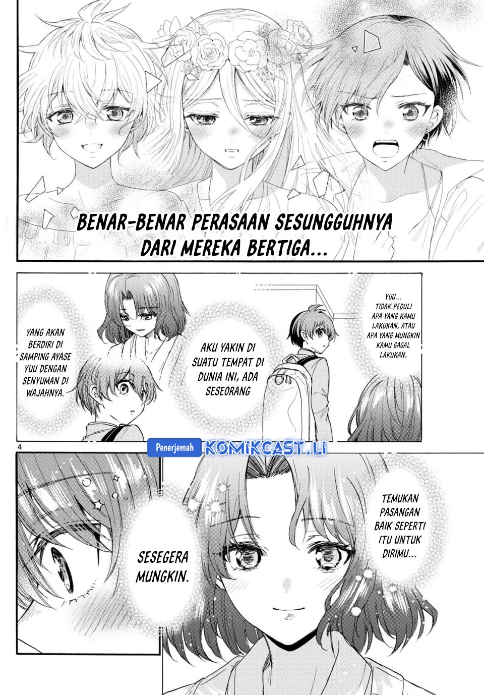 Manga Mikadono Sanshimai wa Angai, Choroi Chapter 111 gambar 2