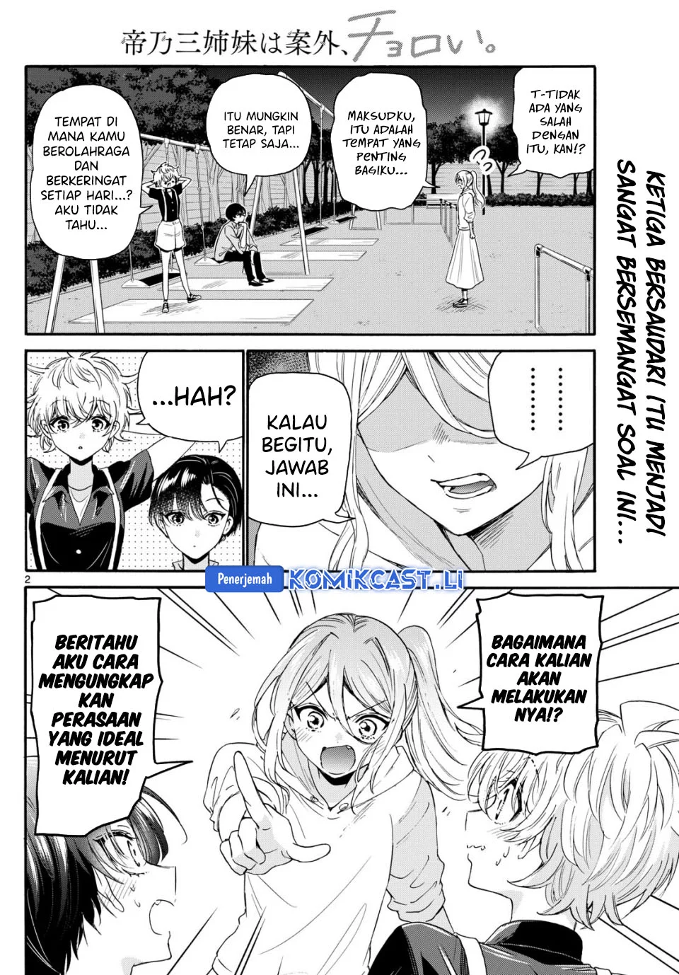 Manga Mikadono Sanshimai wa Angai, Choroi Chapter 118 gambar 2