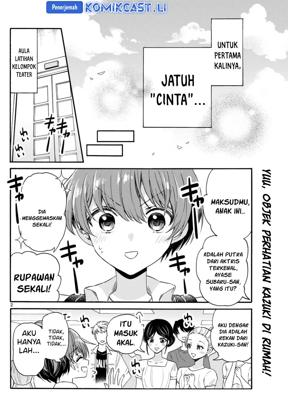Manga Mikadono Sanshimai wa Angai, Choroi Chapter 119 gambar 2