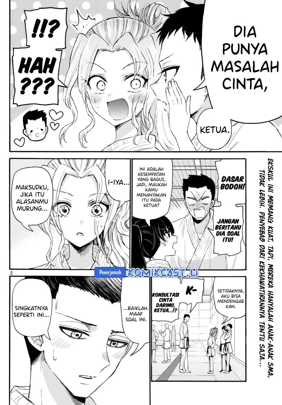 Manga Mikadono Sanshimai wa Angai, Choroi Chapter 120 gambar 2
