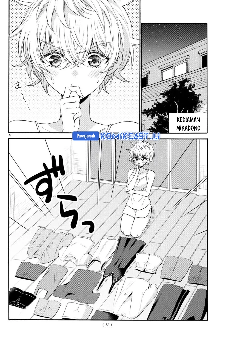 Manga Mikadono Sanshimai wa Angai, Choroi Chapter 121 gambar 2