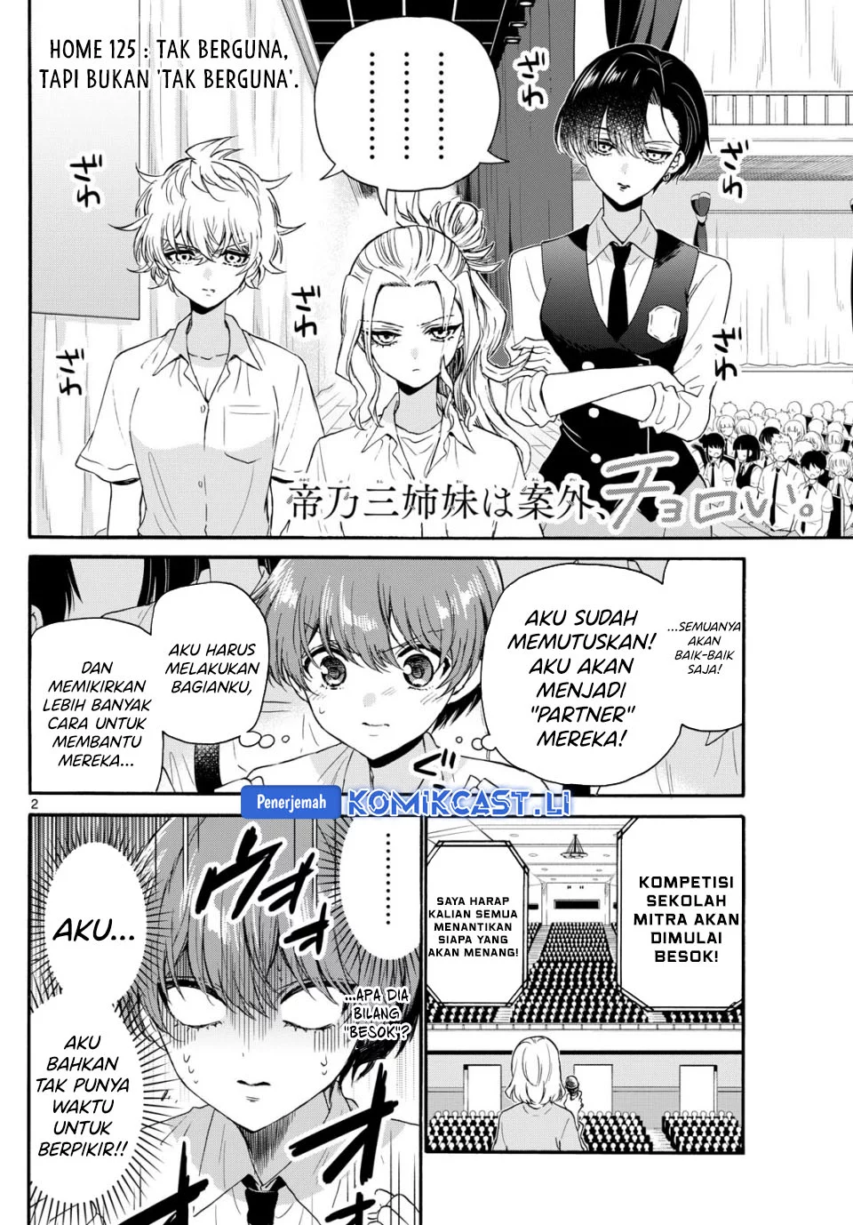 Manga Mikadono Sanshimai wa Angai, Choroi Chapter 125 gambar 2