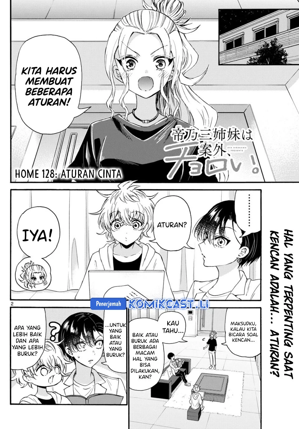 Manga Mikadono Sanshimai wa Angai, Choroi Chapter 128 gambar 2
