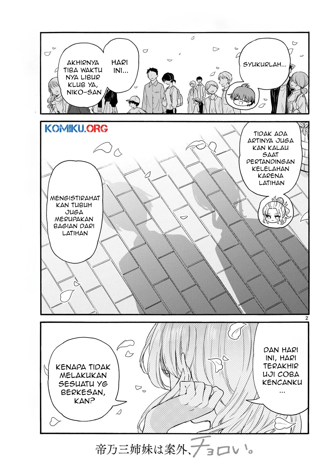 Manga Mikadono Sanshimai wa Angai, Choroi Chapter 131 gambar 2