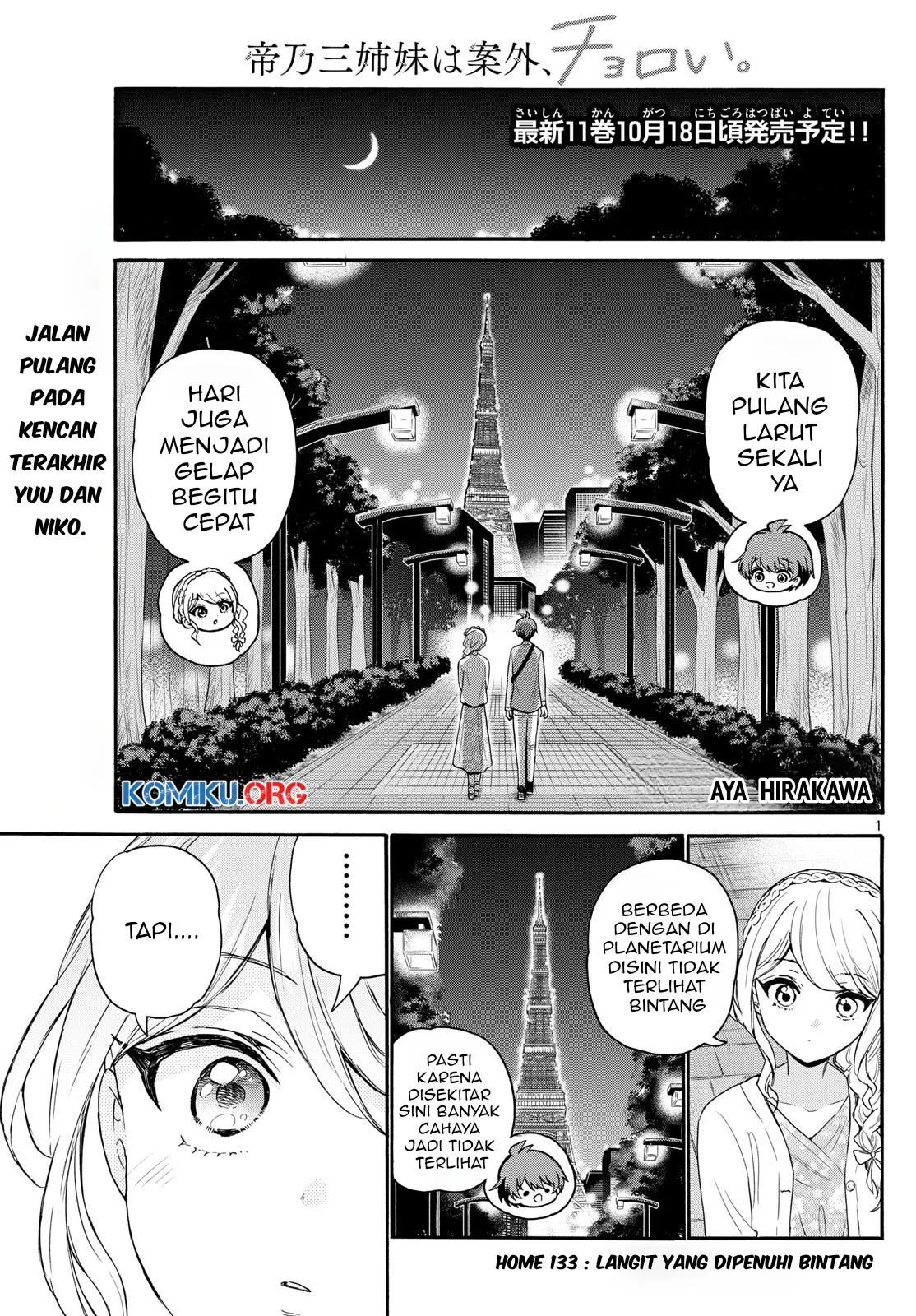 Manga Mikadono Sanshimai wa Angai, Choroi Chapter 133 gambar 2