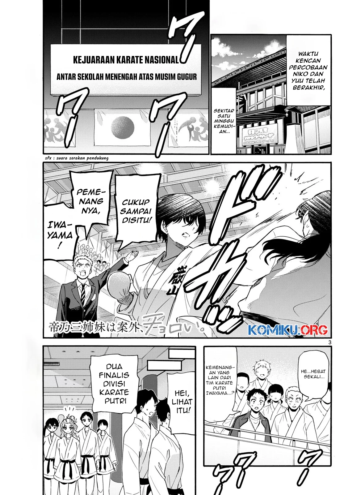 Manga Mikadono Sanshimai wa Angai, Choroi Chapter 134 gambar 2