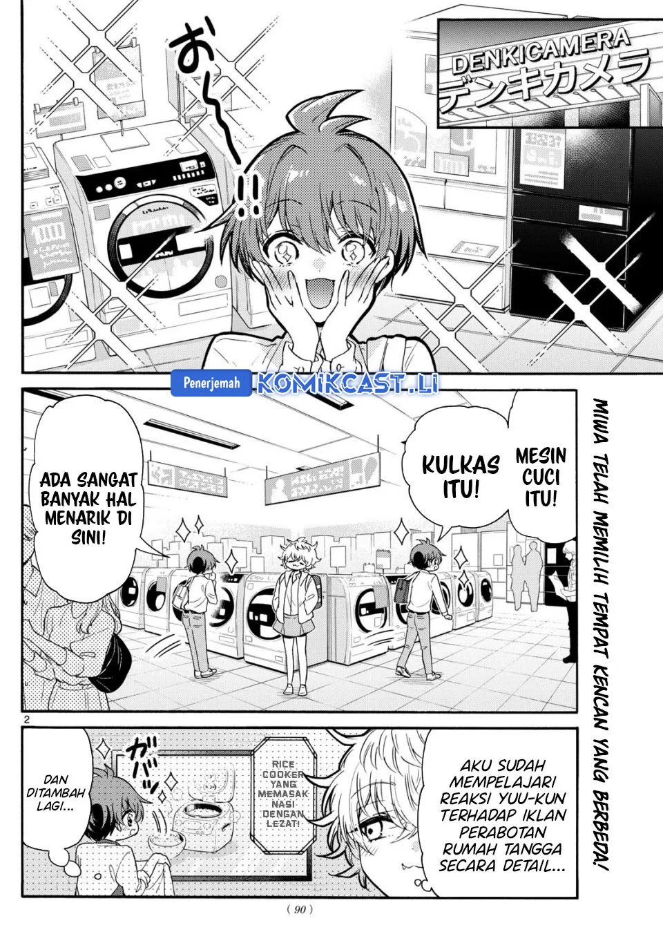 Manga Mikadono Sanshimai wa Angai, Choroi Chapter 137 gambar 2