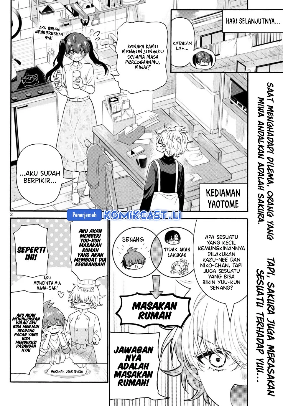 Manga Mikadono Sanshimai wa Angai, Choroi Chapter 138 gambar 2