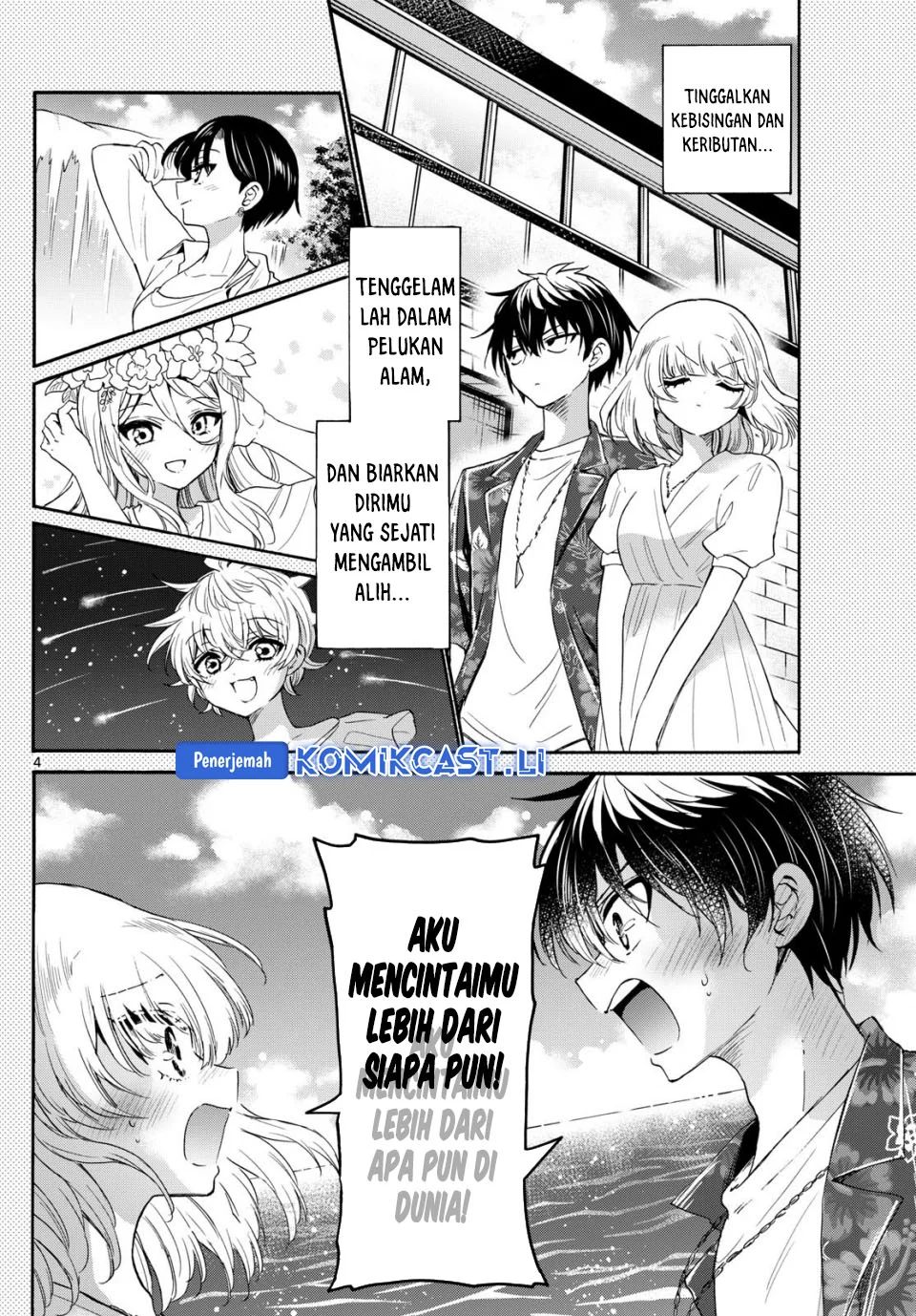 Manga Mikadono Sanshimai wa Angai, Choroi Chapter 141 gambar 2