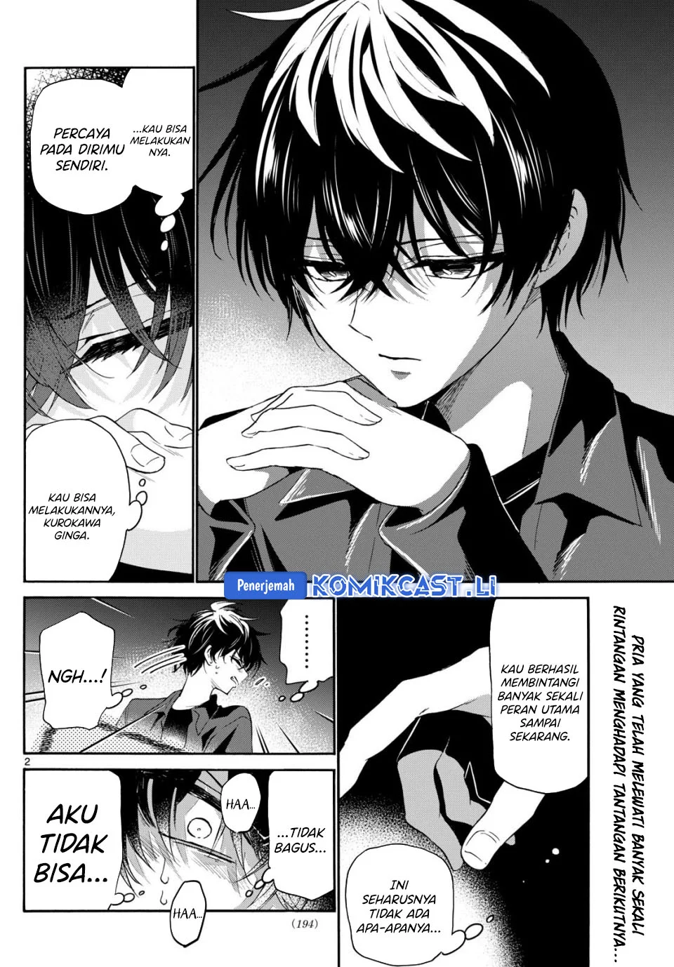 Manga Mikadono Sanshimai wa Angai, Choroi Chapter 143 gambar 2
