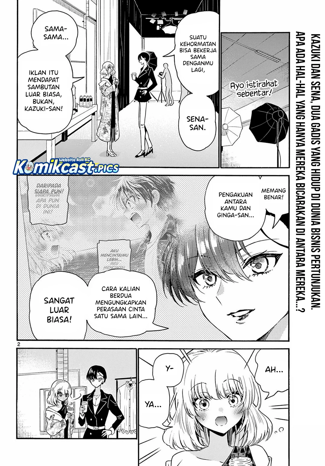Manga Mikadono Sanshimai wa Angai, Choroi Chapter 147 gambar 2