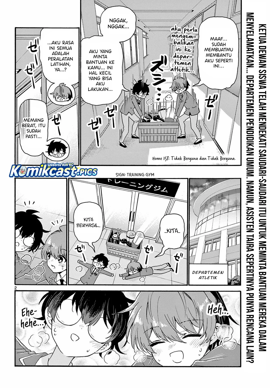 Manga Mikadono Sanshimai wa Angai, Choroi Chapter 158 gambar 2