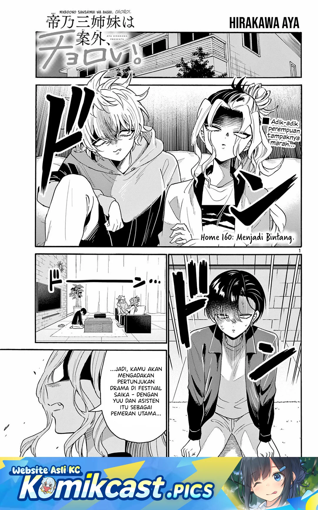 Manga Mikadono Sanshimai wa Angai, Choroi Chapter 160 gambar 2