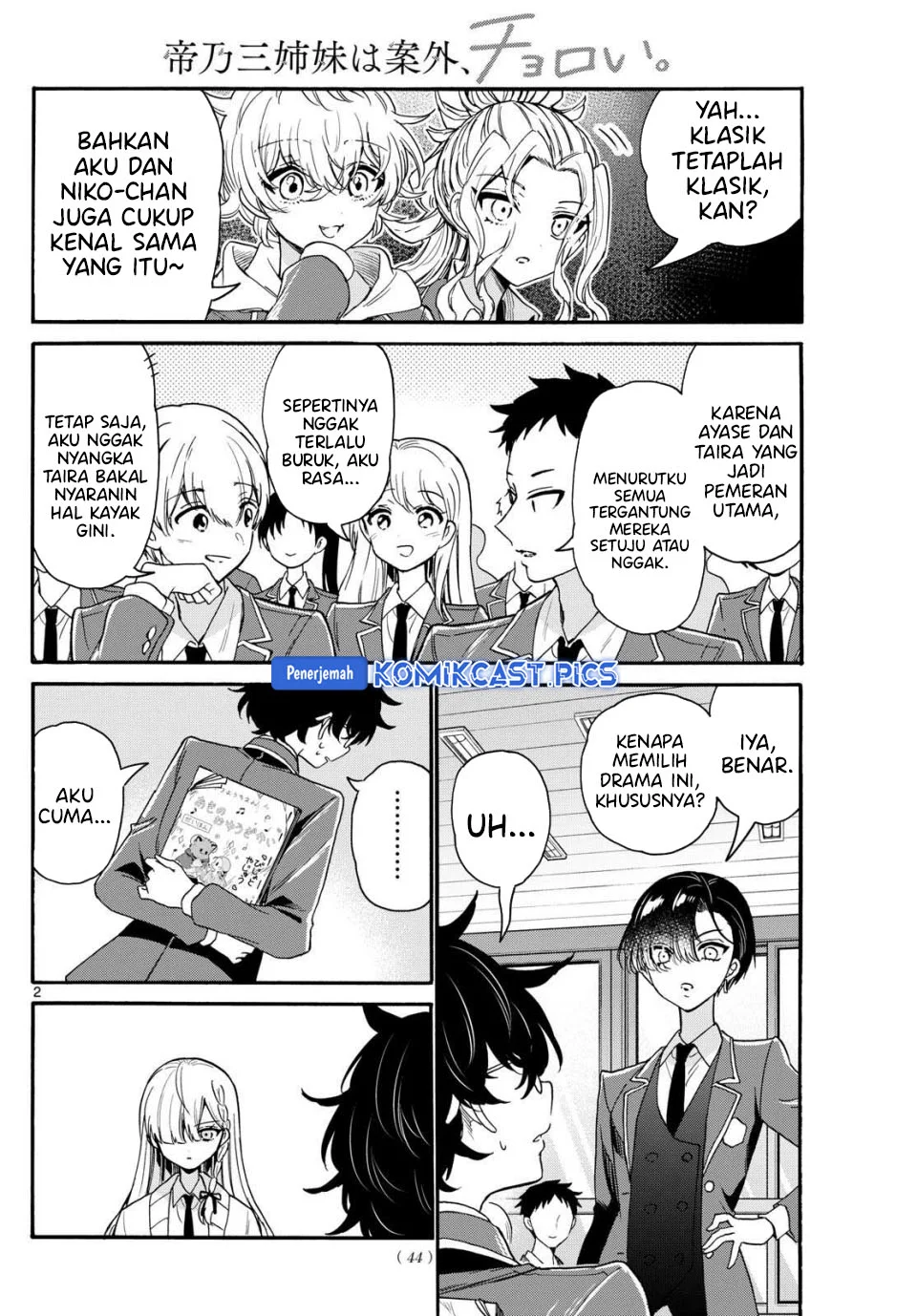 Manga Mikadono Sanshimai wa Angai, Choroi Chapter 163 gambar 2