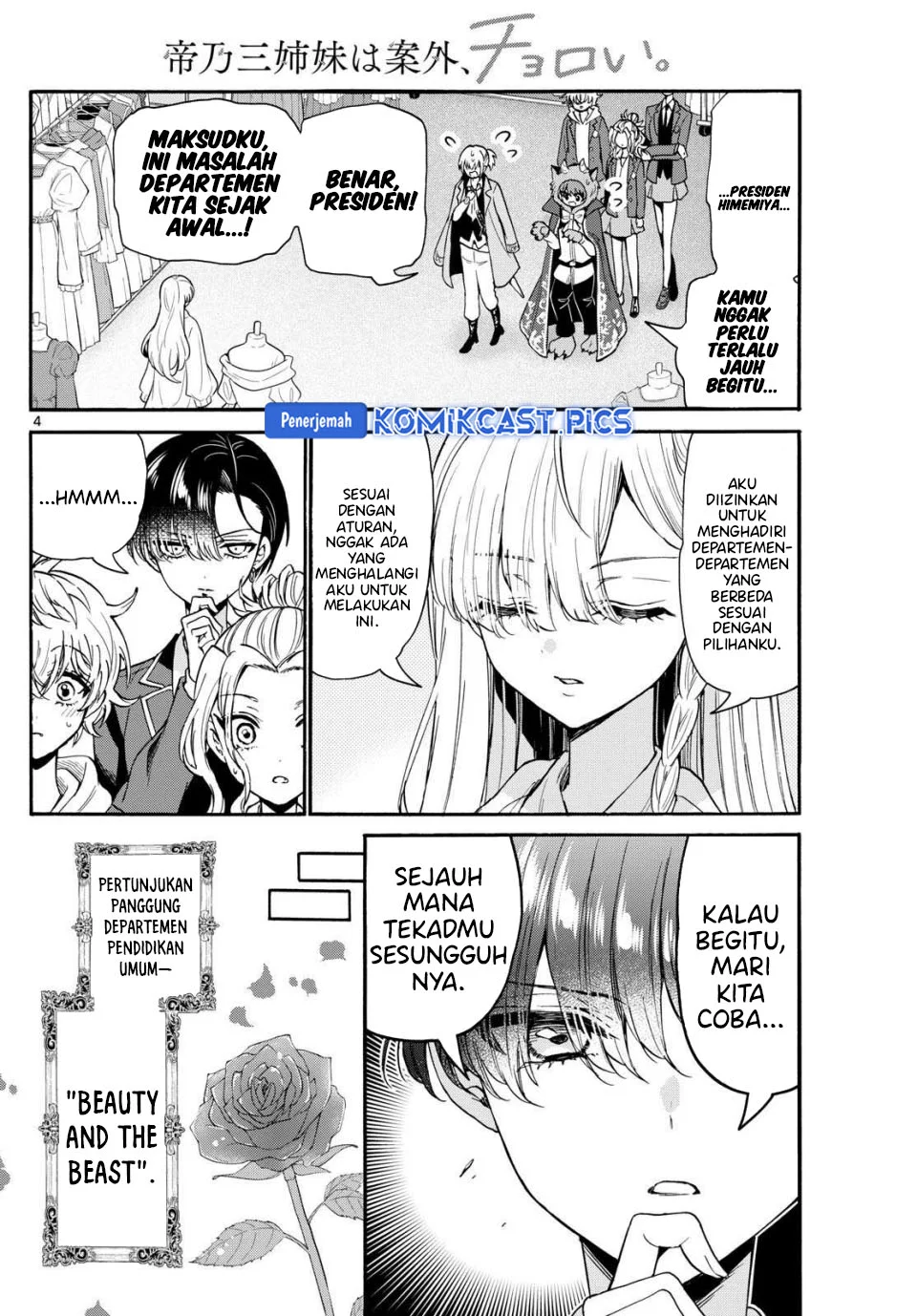 Manga Mikadono Sanshimai wa Angai, Choroi Chapter 164 gambar 2