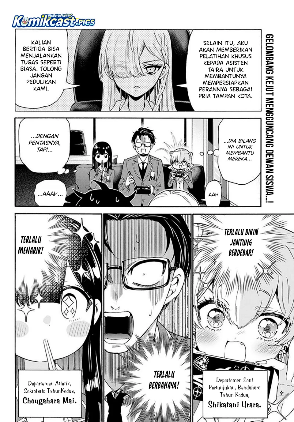 Manga Mikadono Sanshimai wa Angai, Choroi Chapter 169 gambar 2
