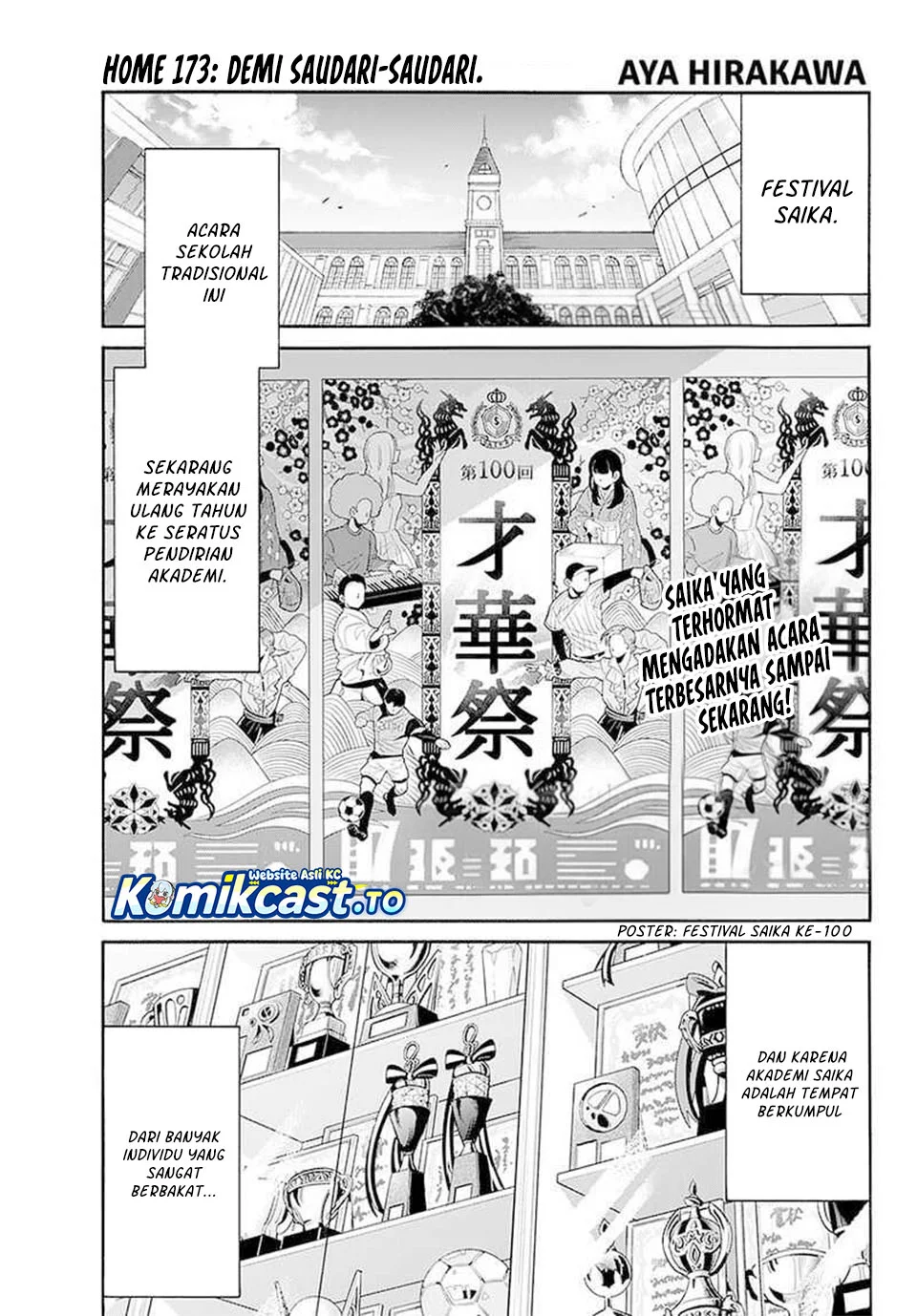 Manga Mikadono Sanshimai wa Angai, Choroi Chapter 173 gambar 2