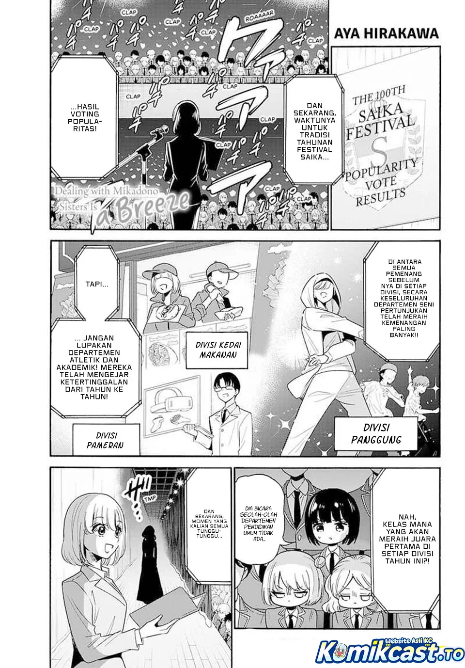 Manga Mikadono Sanshimai wa Angai, Choroi Chapter 179 gambar 2