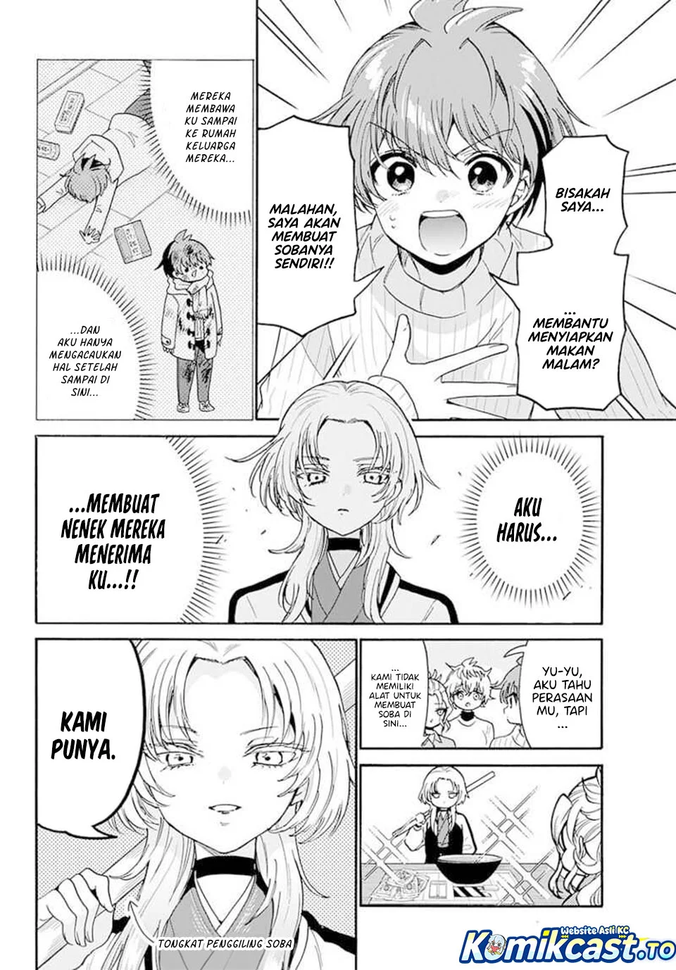 Manga Mikadono Sanshimai wa Angai, Choroi Chapter 187 gambar 2