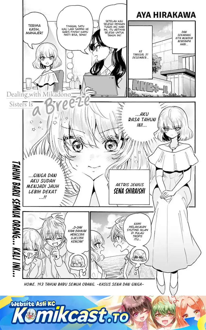 Manga Mikadono Sanshimai wa Angai, Choroi Chapter 193 gambar 2
