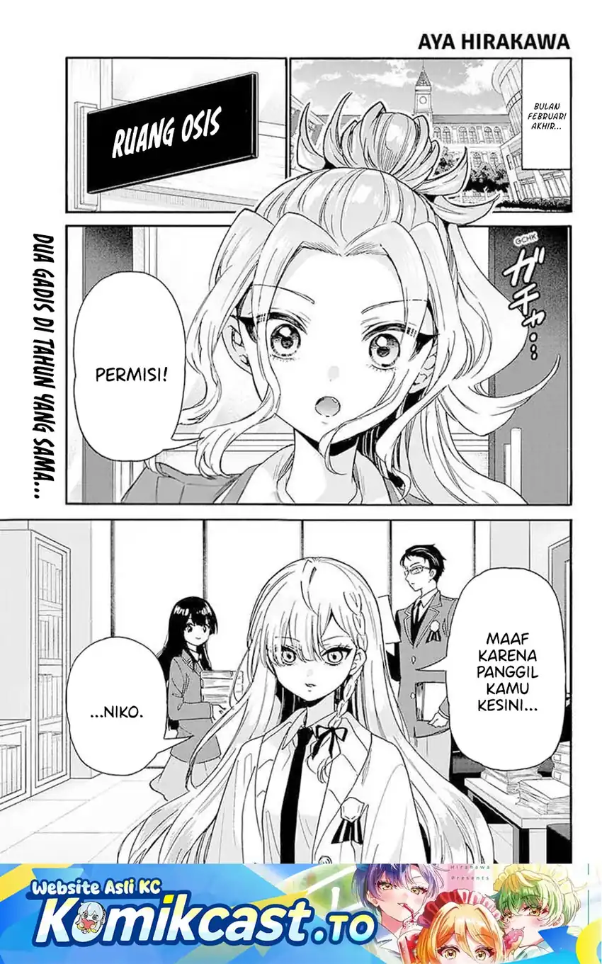 Manga Mikadono Sanshimai wa Angai, Choroi Chapter 205 gambar 2