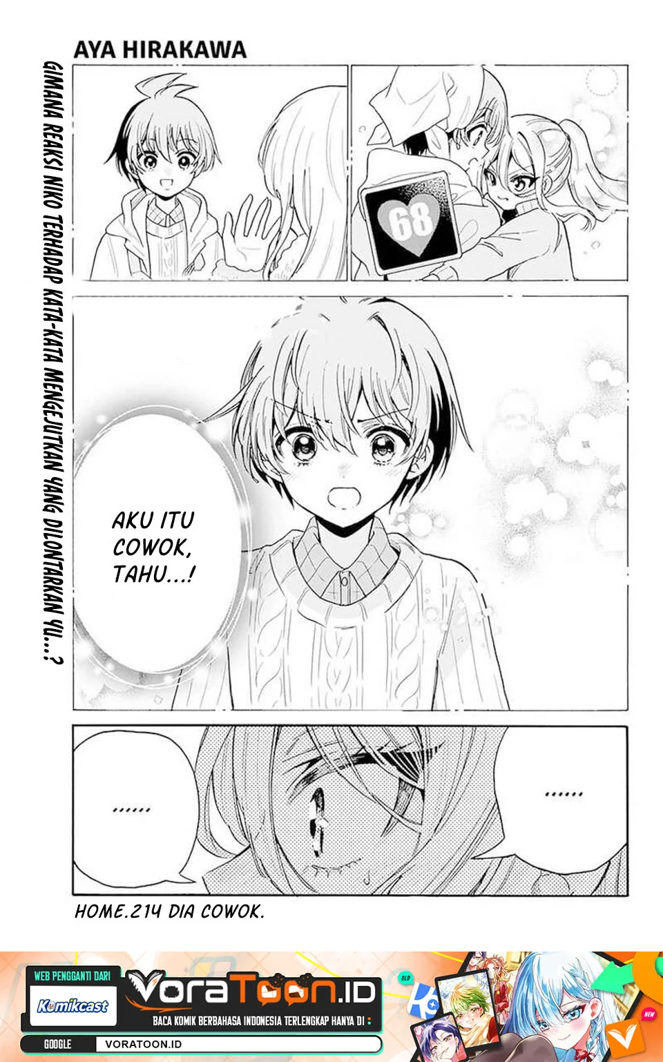 Manga Mikadono Sanshimai wa Angai, Choroi Chapter 214 gambar 2