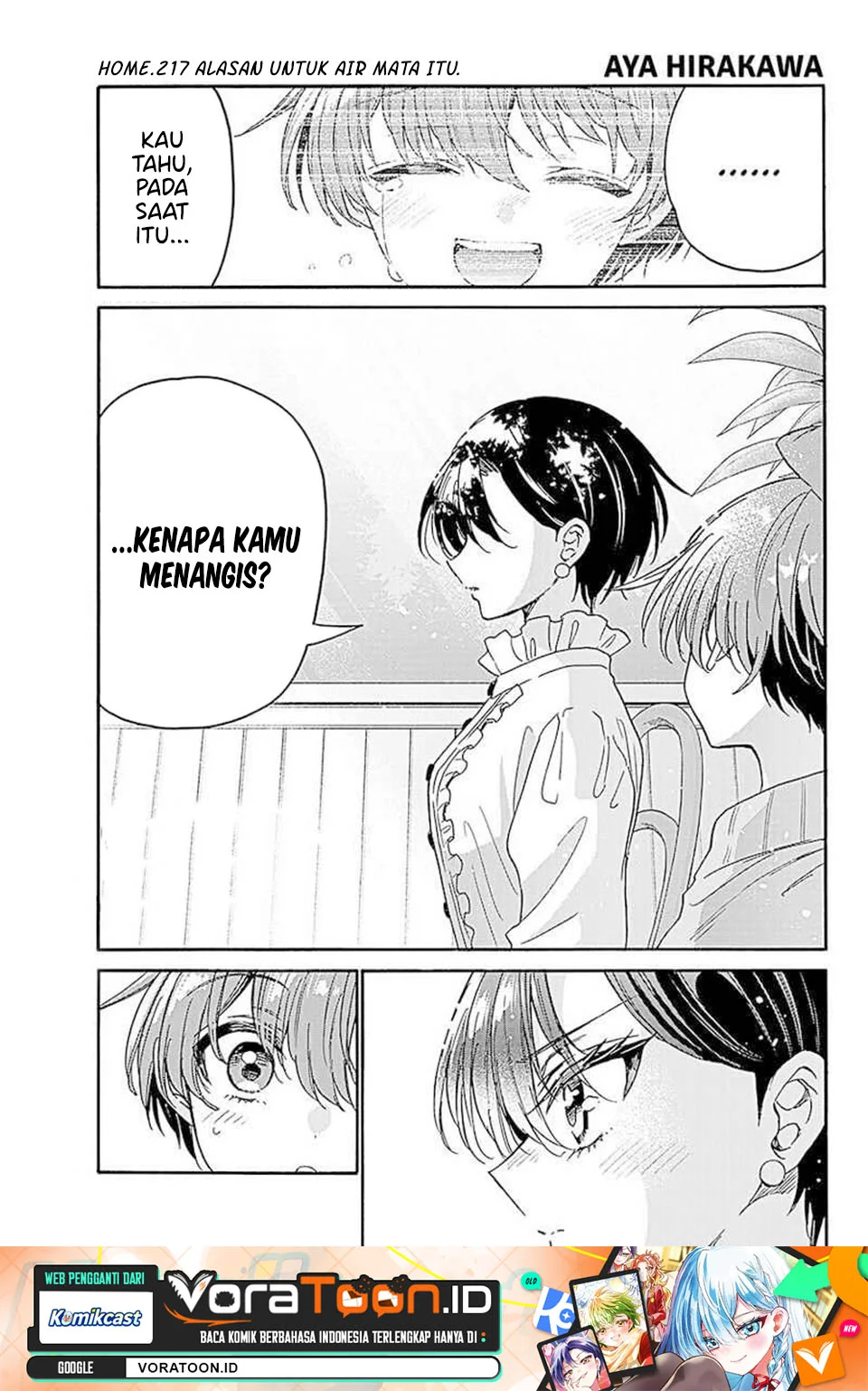 Manga Mikadono Sanshimai wa Angai, Choroi Chapter 217 gambar 2