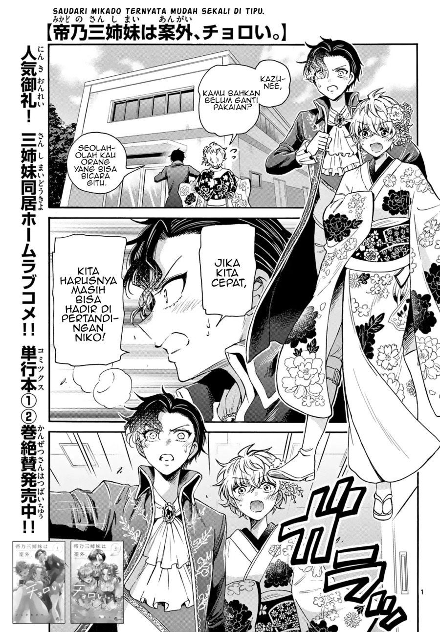 Manga Mikadono Sanshimai wa Angai, Choroi Chapter 32 gambar 2