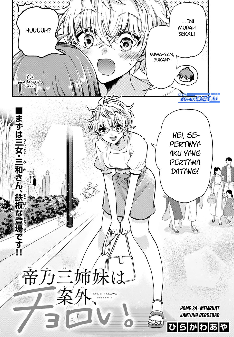Manga Mikadono Sanshimai wa Angai, Choroi Chapter 34 gambar 2