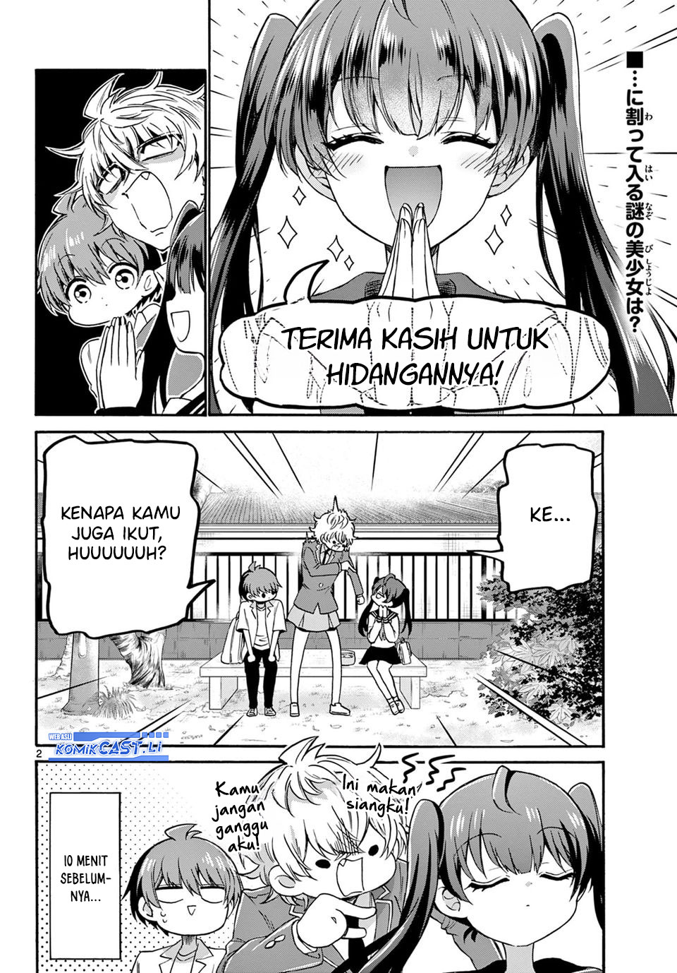 Manga Mikadono Sanshimai wa Angai, Choroi Chapter 37 gambar 2