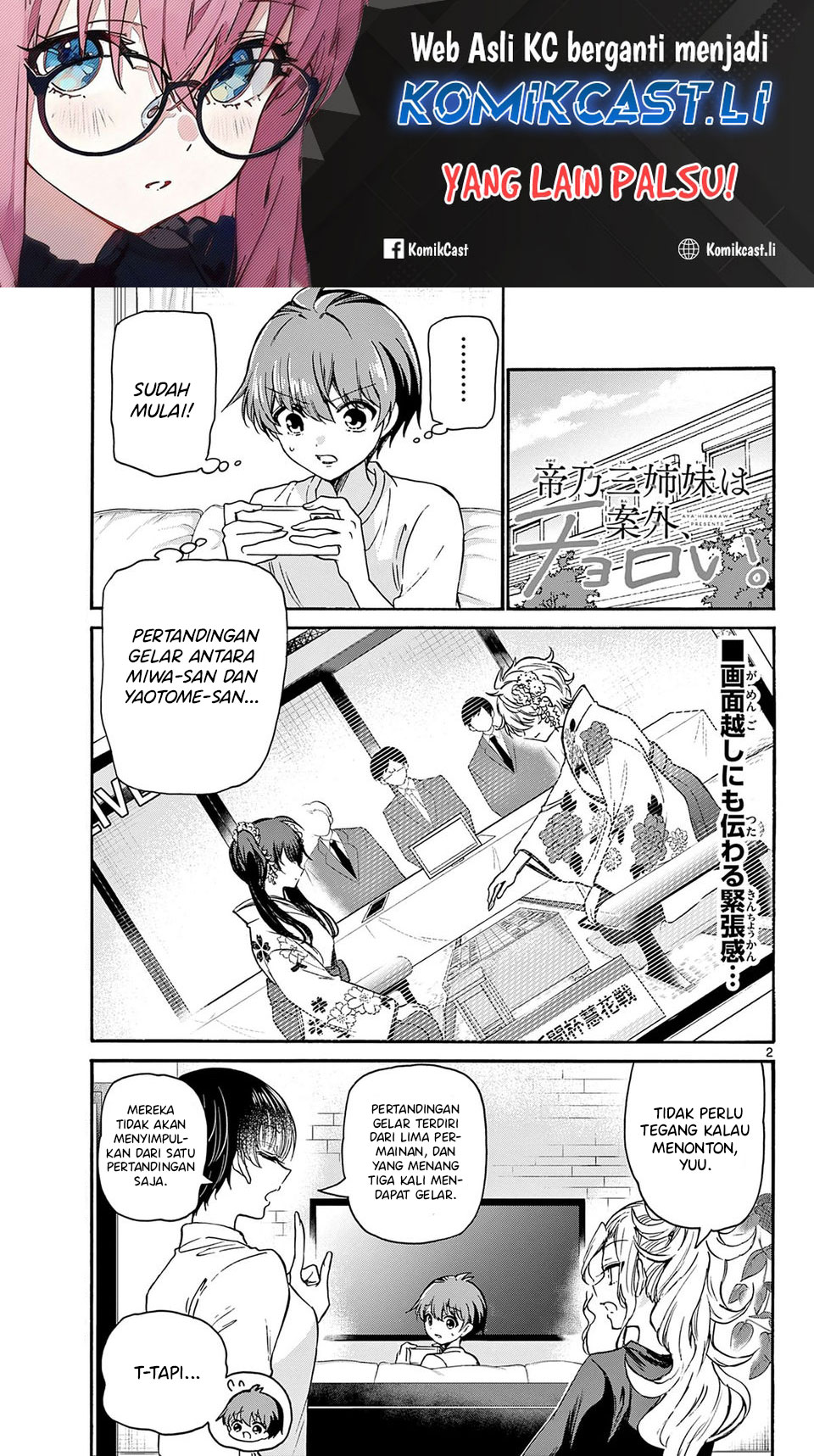 Manga Mikadono Sanshimai wa Angai, Choroi Chapter 39 gambar 2