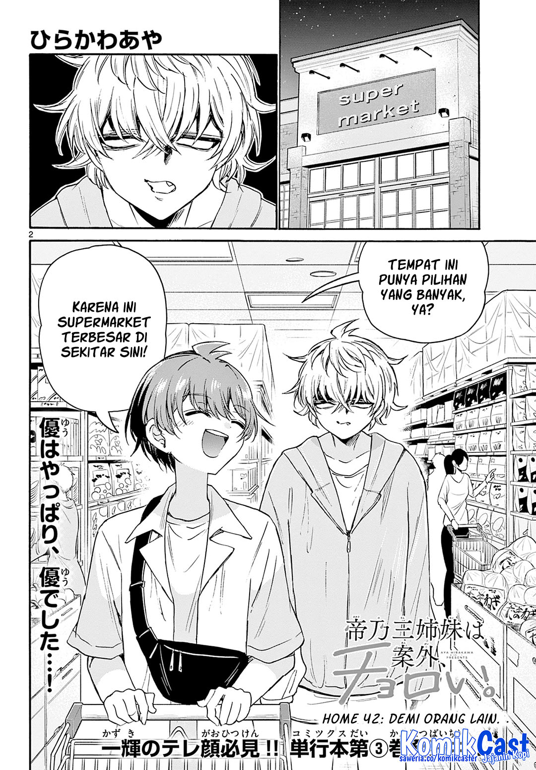 Manga Mikadono Sanshimai wa Angai, Choroi Chapter 42 gambar 2