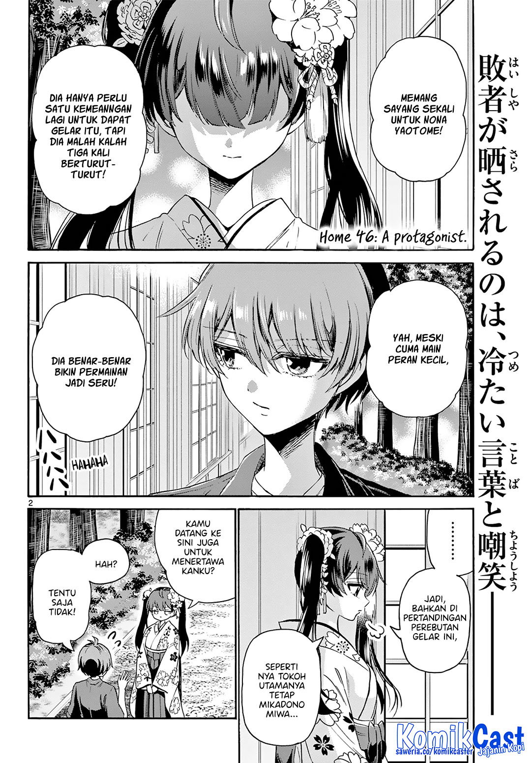 Manga Mikadono Sanshimai wa Angai, Choroi Chapter 46 gambar 2