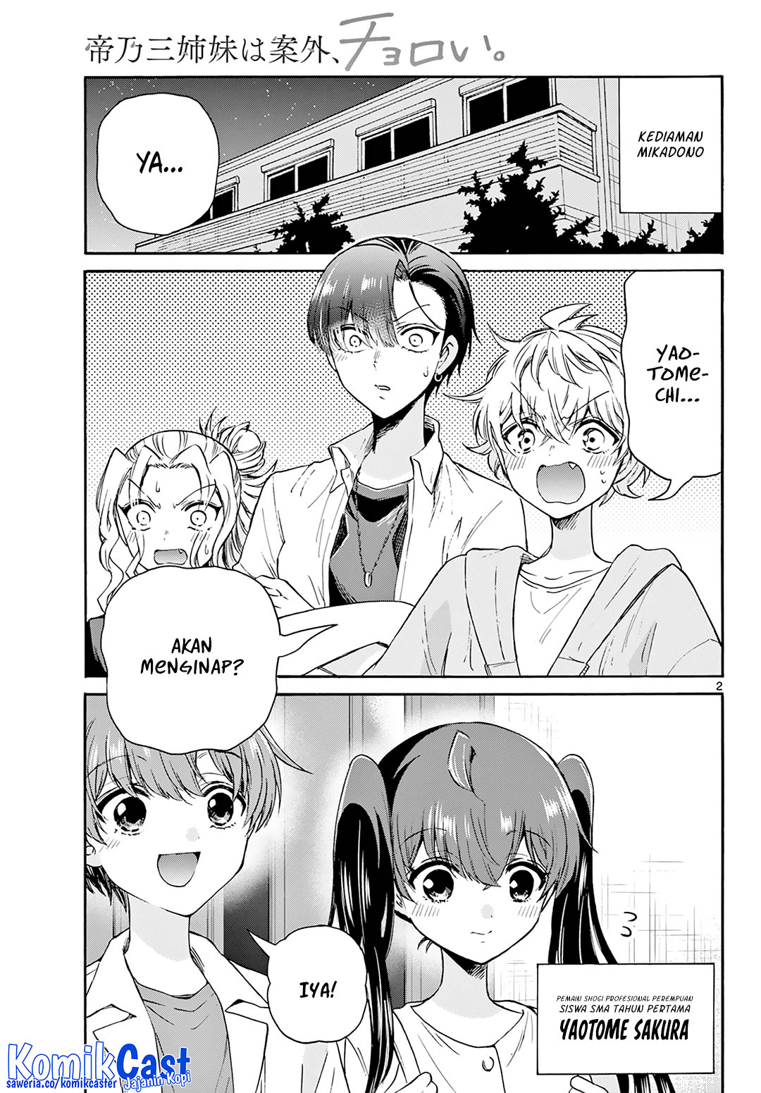 Manga Mikadono Sanshimai wa Angai, Choroi Chapter 47 gambar 2