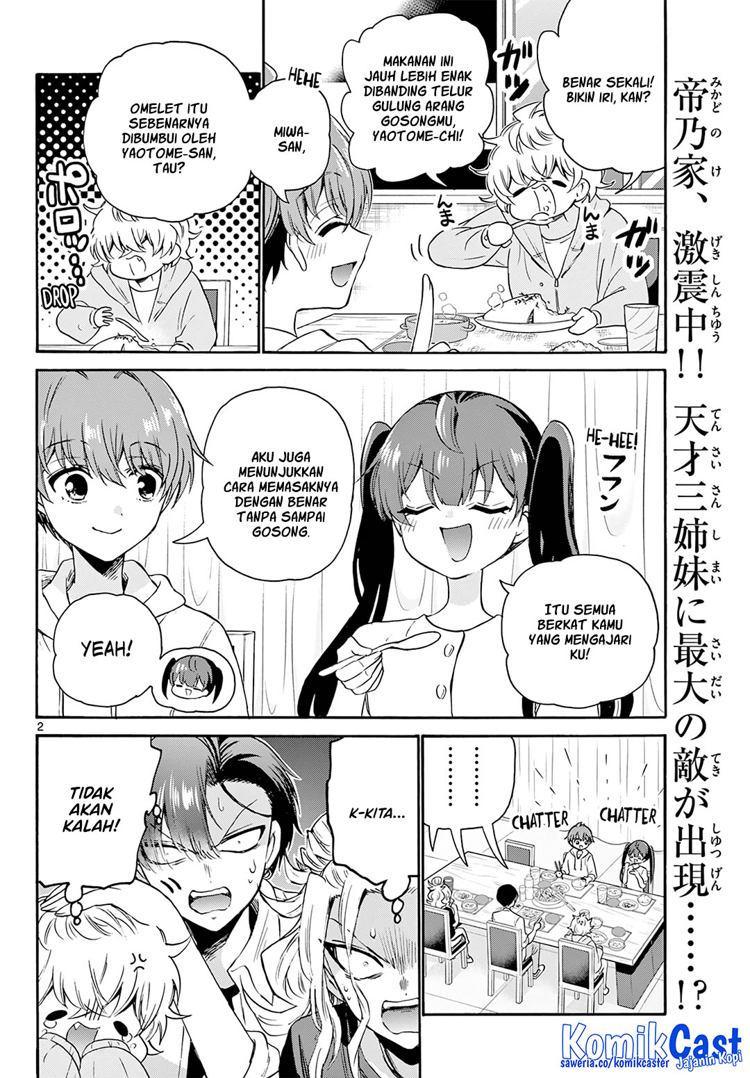 Manga Mikadono Sanshimai wa Angai, Choroi Chapter 48 gambar 2