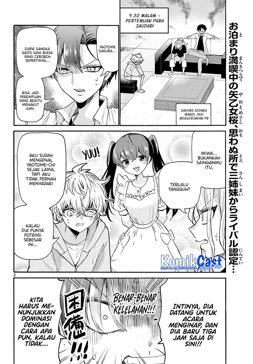 Manga Mikadono Sanshimai wa Angai, Choroi Chapter 49 gambar 2