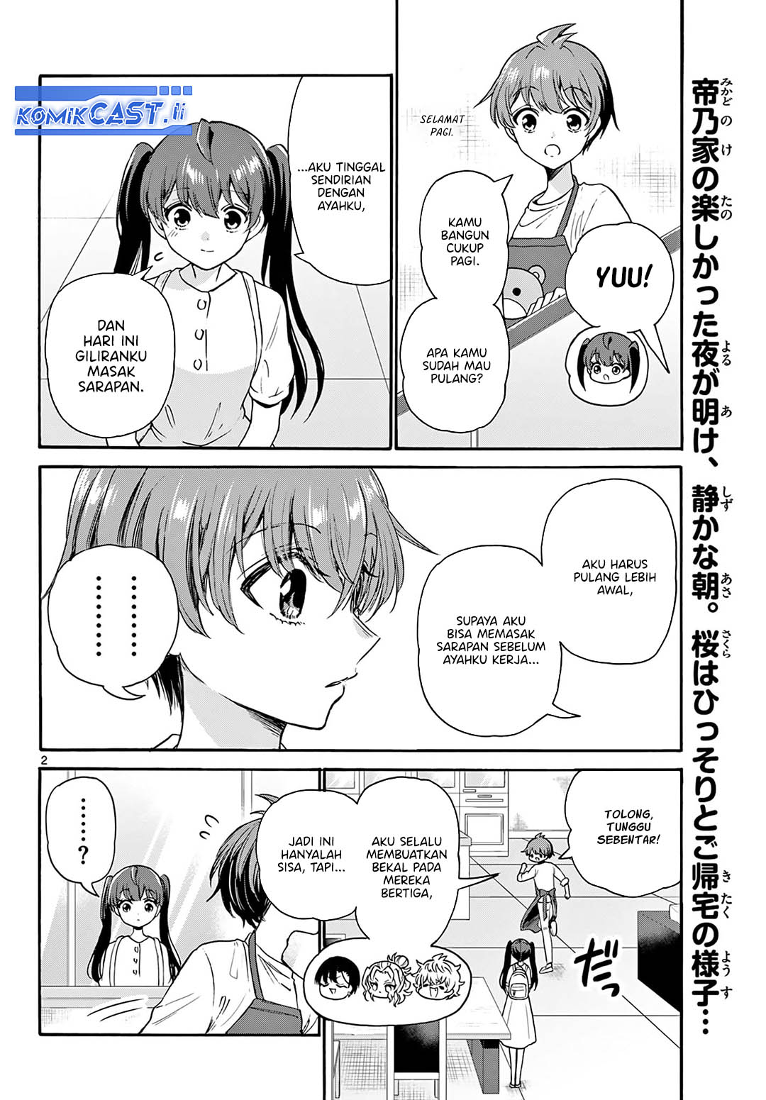 Manga Mikadono Sanshimai wa Angai, Choroi Chapter 51 gambar 2