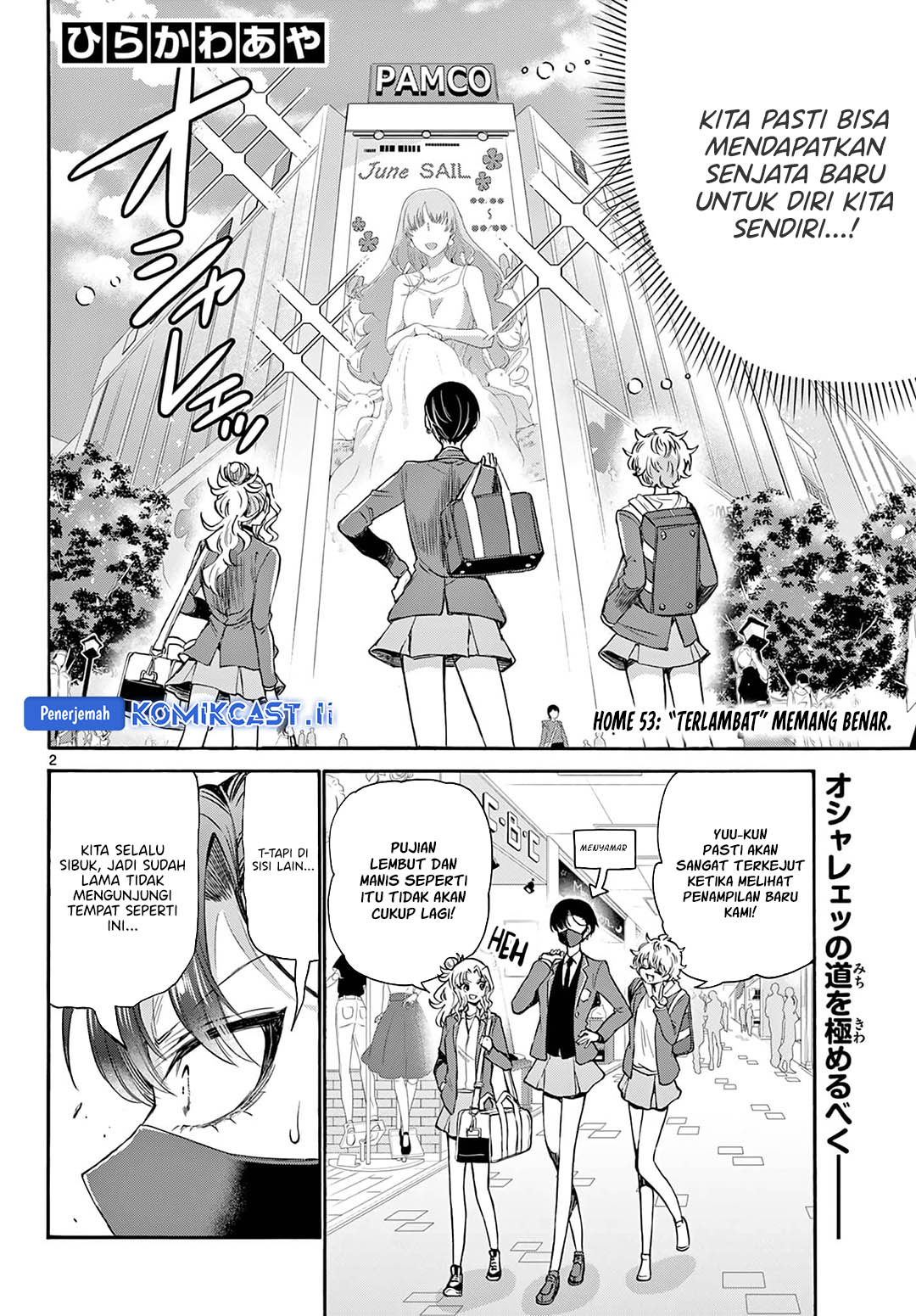 Manga Mikadono Sanshimai wa Angai, Choroi Chapter 53 gambar 2