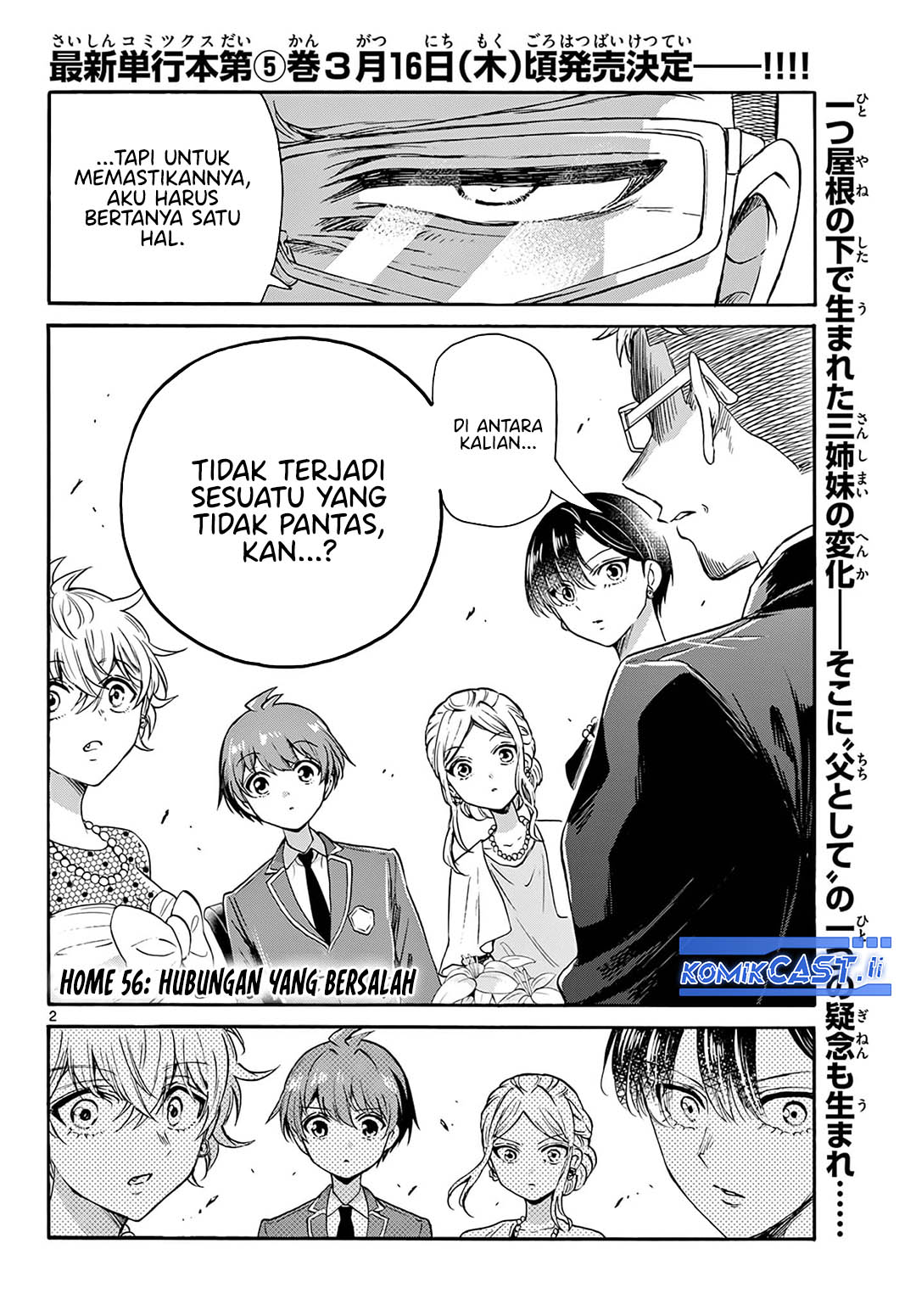 Manga Mikadono Sanshimai wa Angai, Choroi Chapter 56 gambar 2