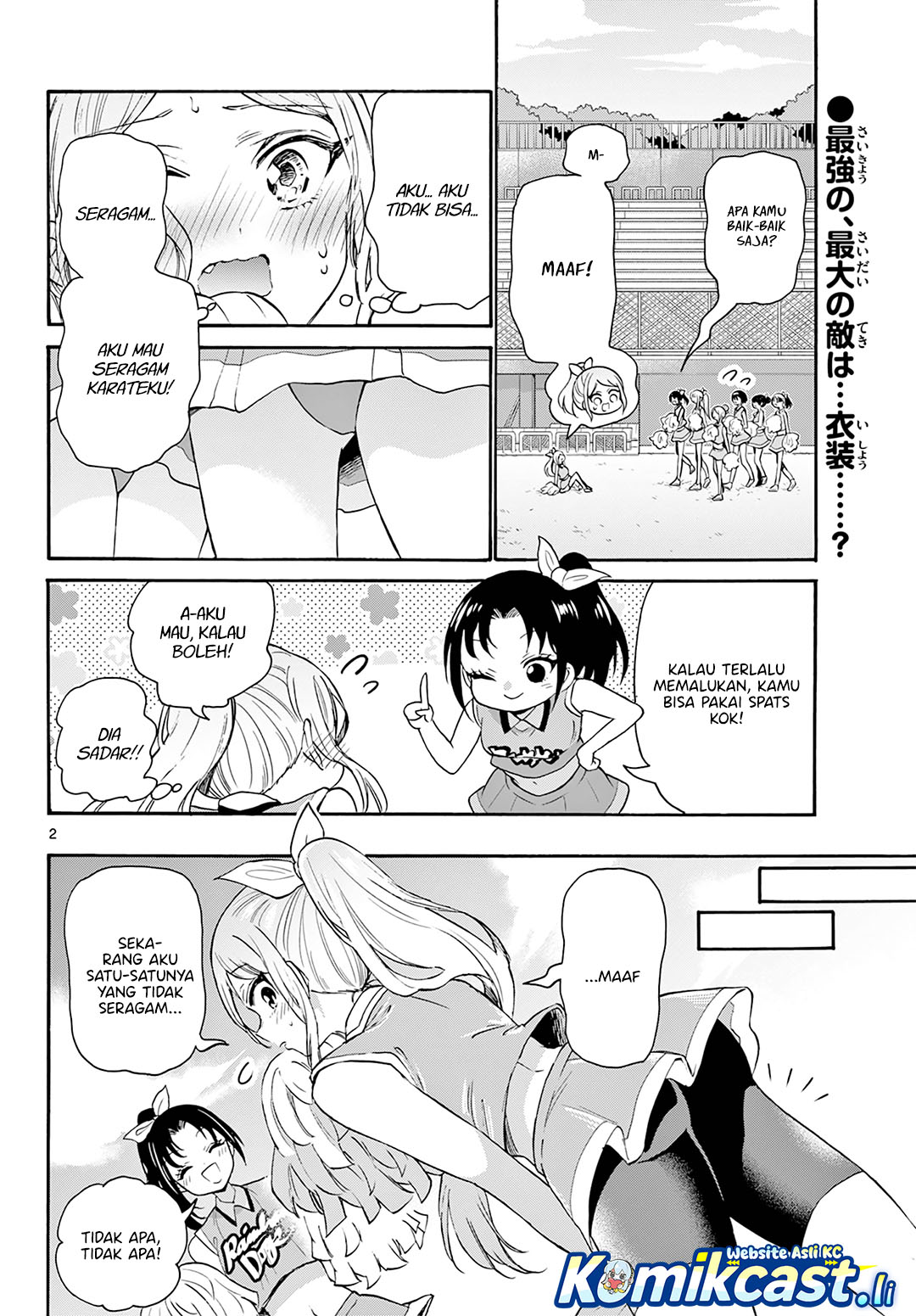Manga Mikadono Sanshimai wa Angai, Choroi Chapter 62 gambar 2
