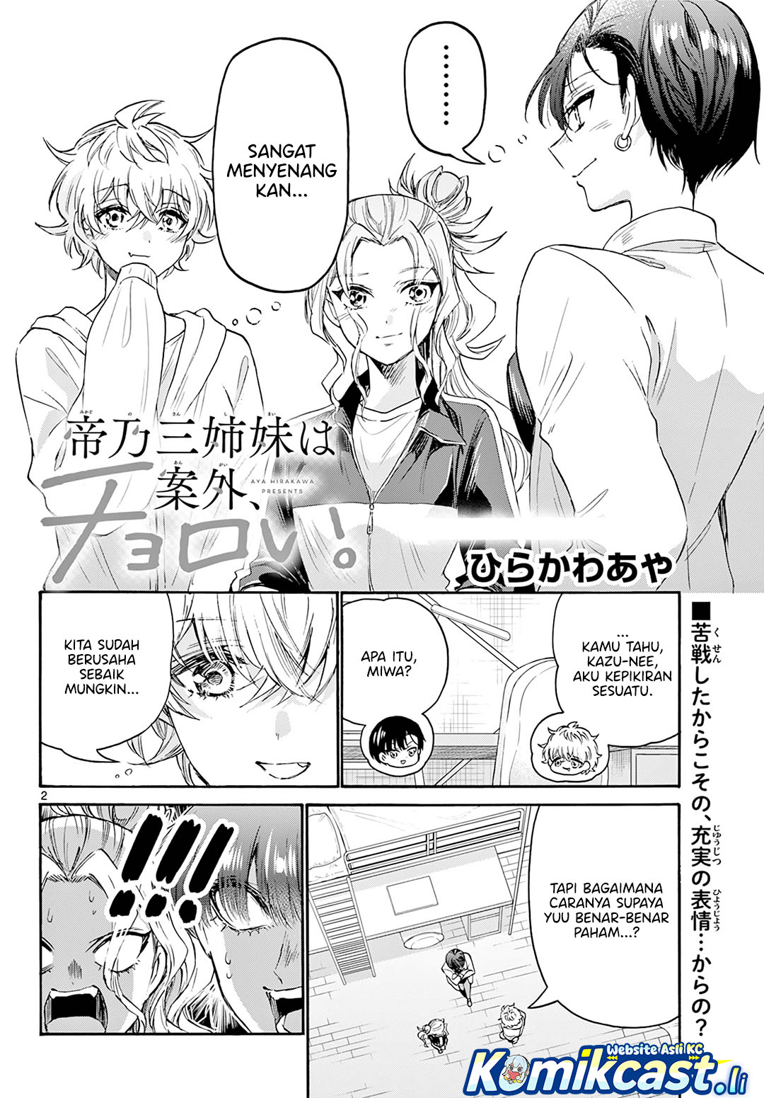 Manga Mikadono Sanshimai wa Angai, Choroi Chapter 64 gambar 2