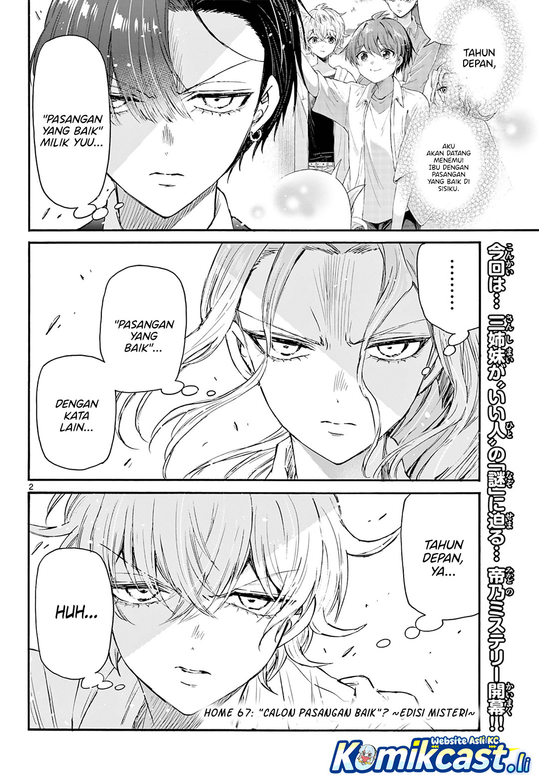 Manga Mikadono Sanshimai wa Angai, Choroi Chapter 67 gambar 2