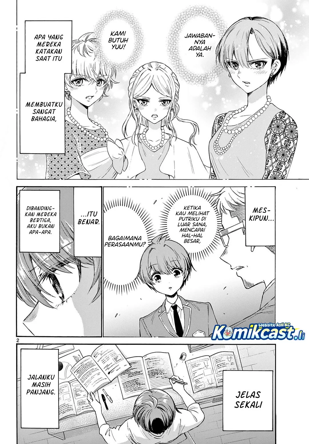 Manga Mikadono Sanshimai wa Angai, Choroi Chapter 73 gambar 2