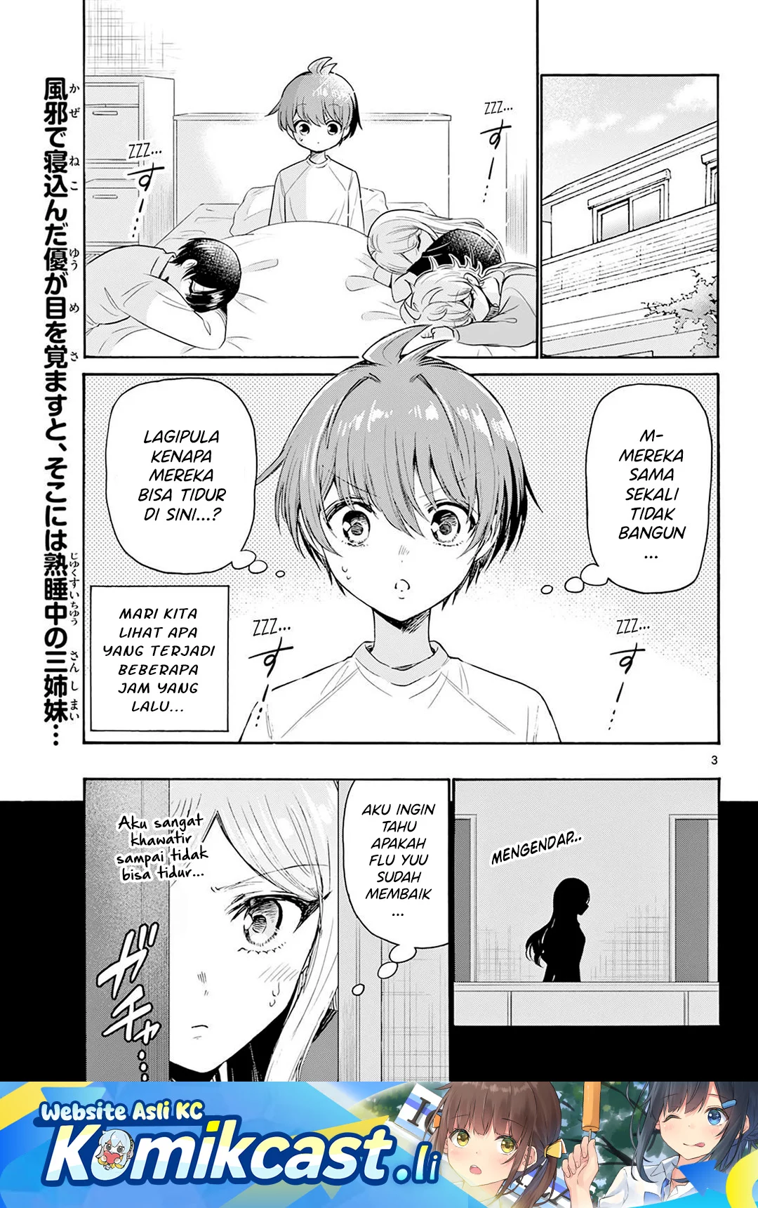 Manga Mikadono Sanshimai wa Angai, Choroi Chapter 75 gambar 2